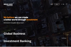 미래에셋증권 회사소개 인증 화면